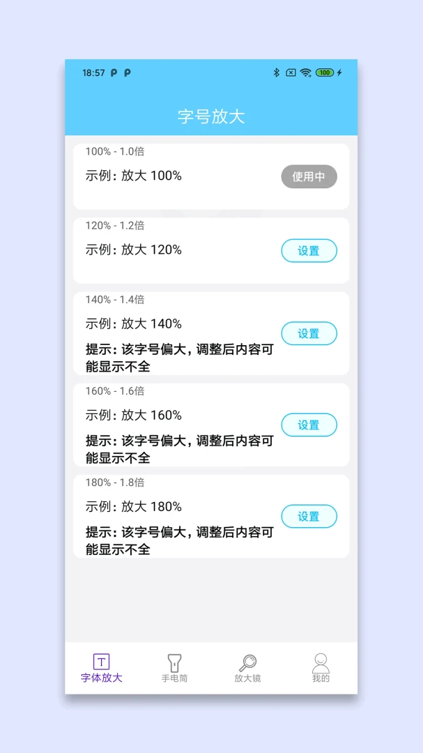 ���ٷŴ�1.4 �ֻ��Ŵ�