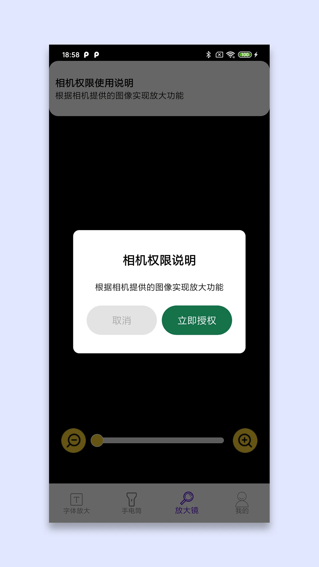 ���ٷŴ�1.4 �ֻ��Ŵ�