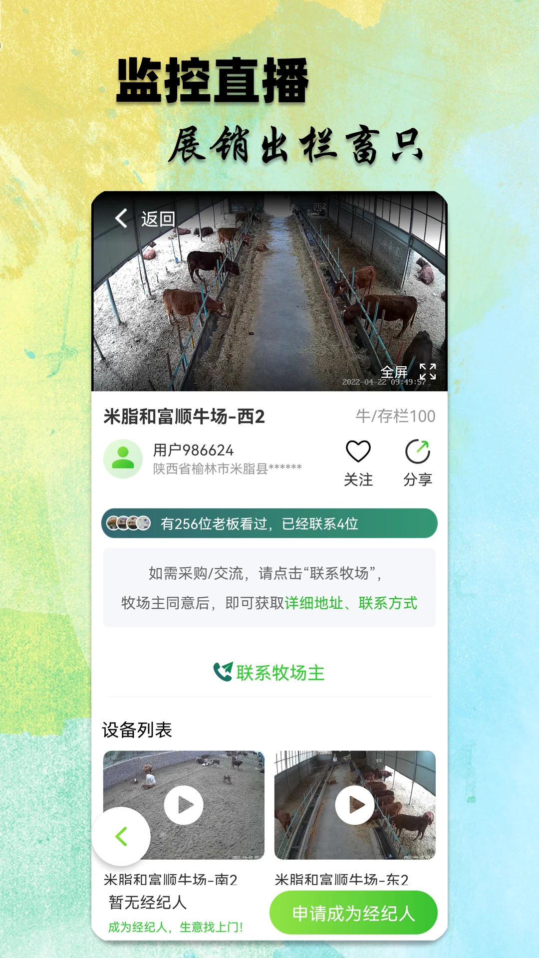 С����4.6.5.9 �ǻ���������