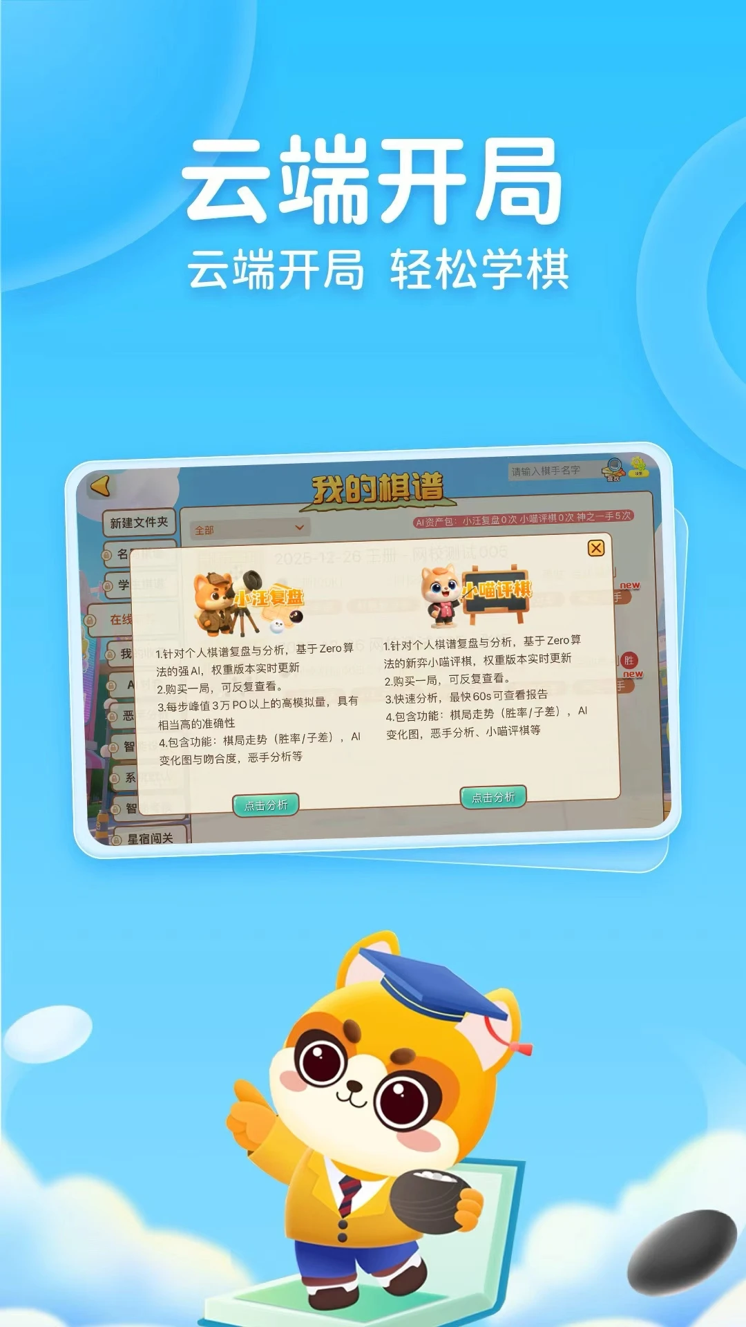 ����ƽ�ٶ�Χ��6.5.0 Χ�����ɽ�ѧ