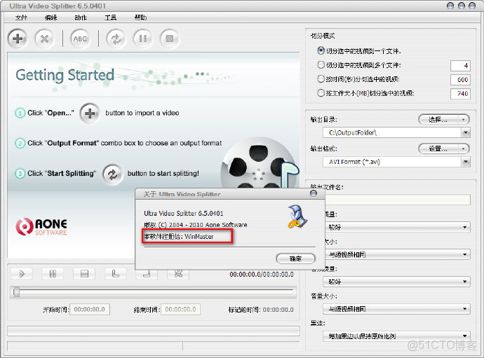 Ultra Video Splitter 分割操作界面 安卓版 功能展示图