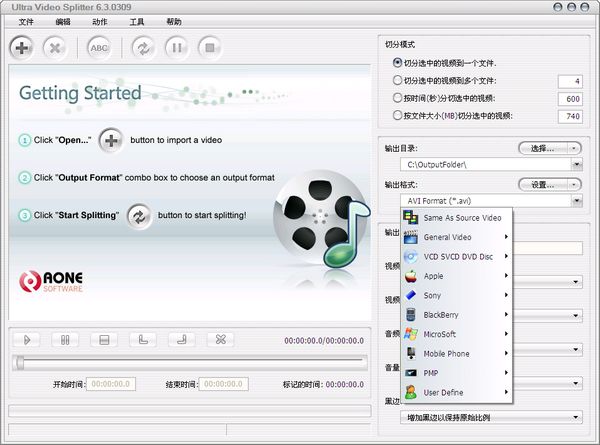 Ultra Video Splitter��ǿ��Ƶ�ָ���2026 ��Ƶ�����и��