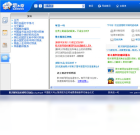 歌木斯阿语词典词根检索与模糊查询操作示意
