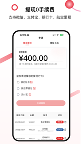 省助官方入口快速申请操作界面