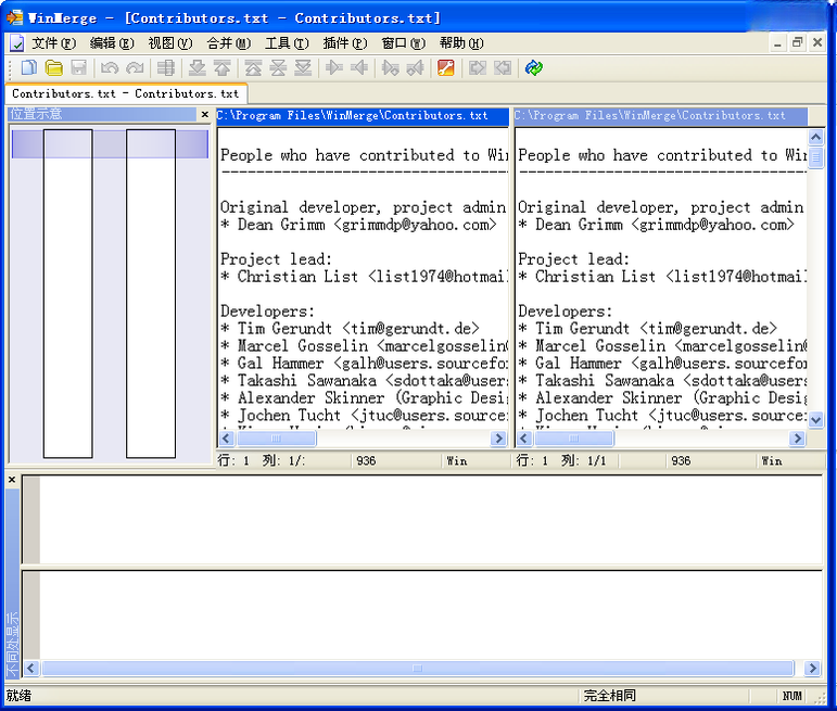 WinMerge�ļ��ȽϹ���{package_version_name} �ļ�����Ա�