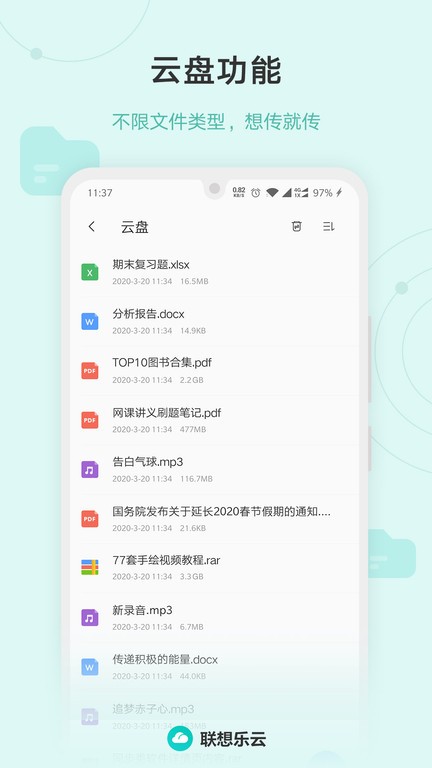 ��������{package_version_name} �ƴ洢����