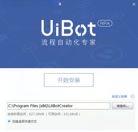 UiBotRPA�����������Զ�������2026�� �����Զ�������