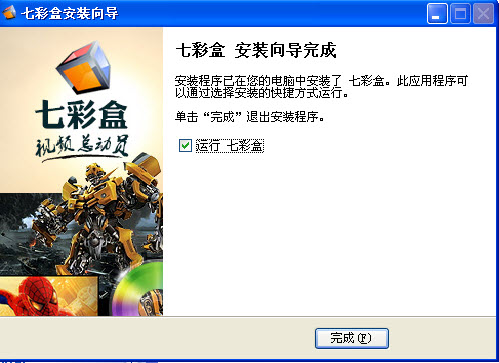�߲ʺ�{package_version_name} ����ֱ������