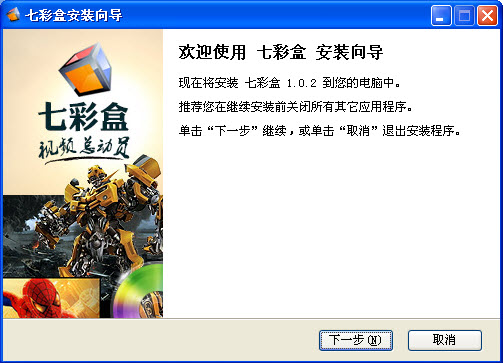 �߲ʺ�{package_version_name} ����ֱ������