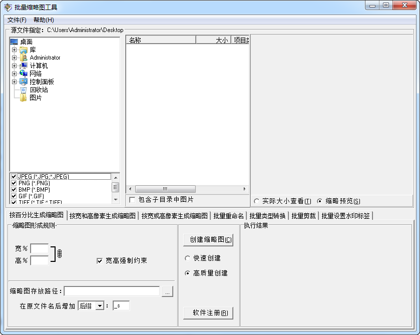 ��������ͼ����{package_version_name} ������������ͼ
