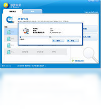 批量缩略图工具 操作界面 功能展示 安卓版
