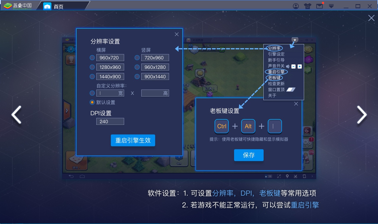 ����BlueStacks{package_version_name} ��׿ģ����