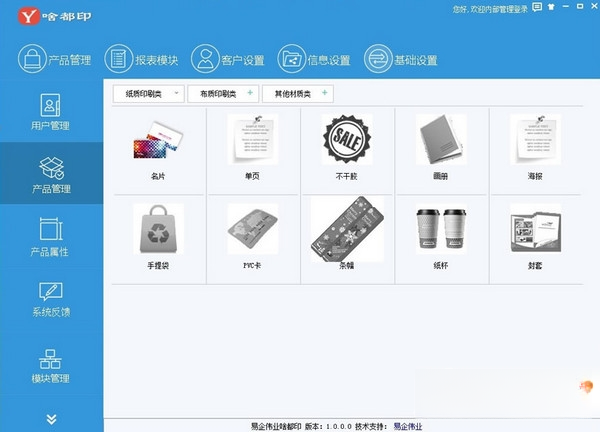ɶ��ӡ{package_version_name} ��ӡ����