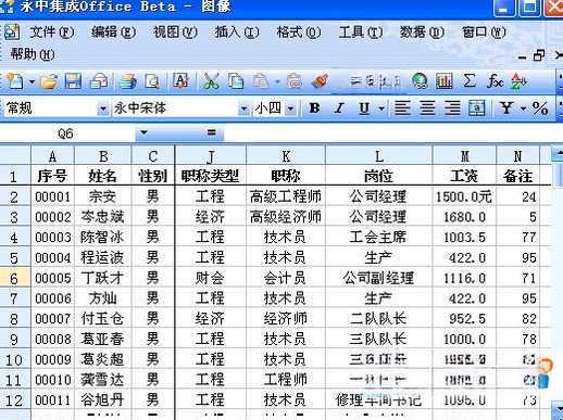 ���м���Office{package_version_name} ȫ�ܰ칫�׼�