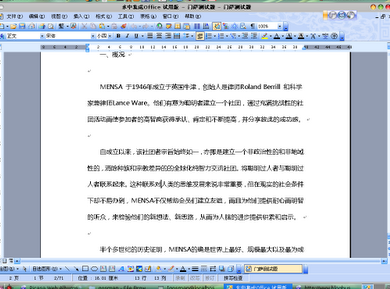 ���м���Office{package_version_name} ȫ�ܰ칫�׼�
