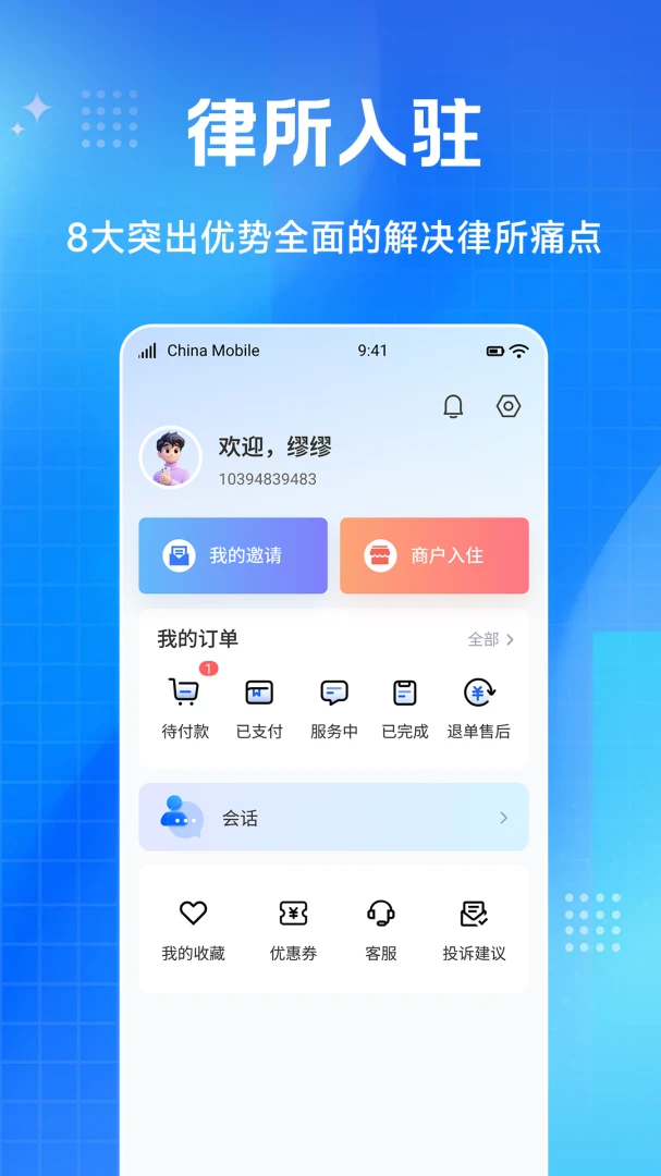 �Ը�˵��1.0.39 ������ѯ