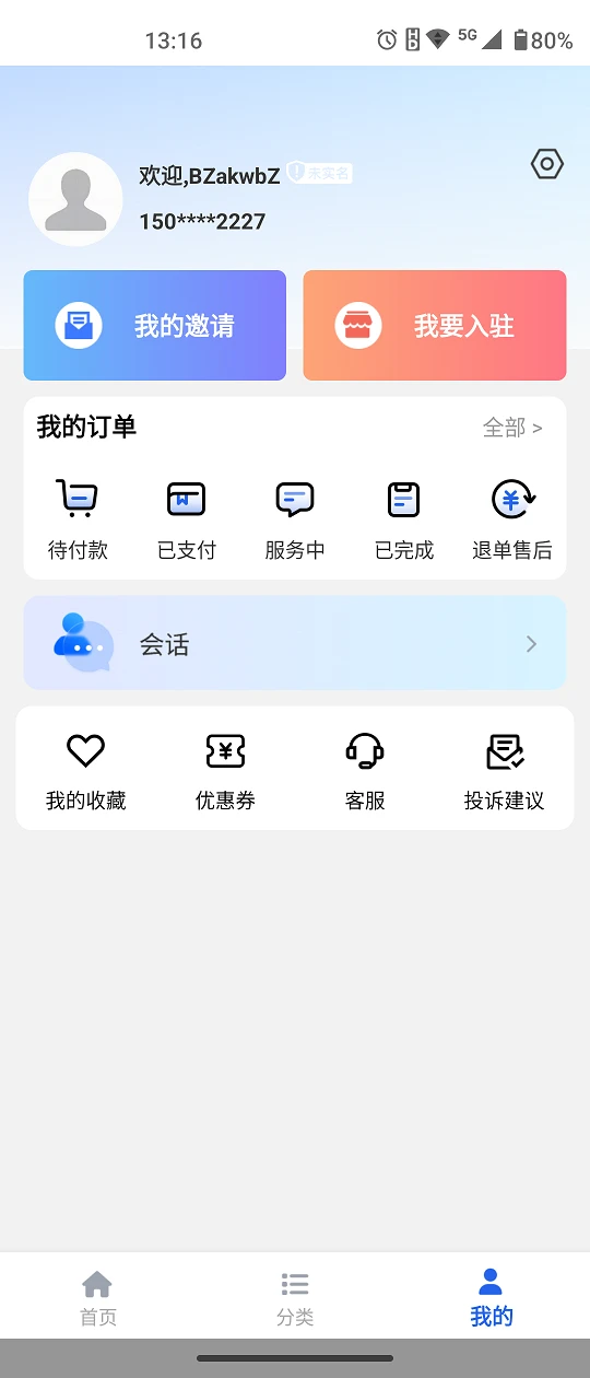 �Ը�˵��1.0.39 ������ѯ