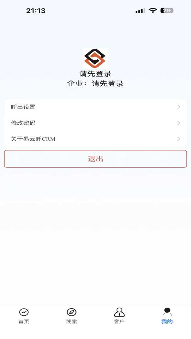 ���ƺ�CRM1.4.0 �ͻ�����