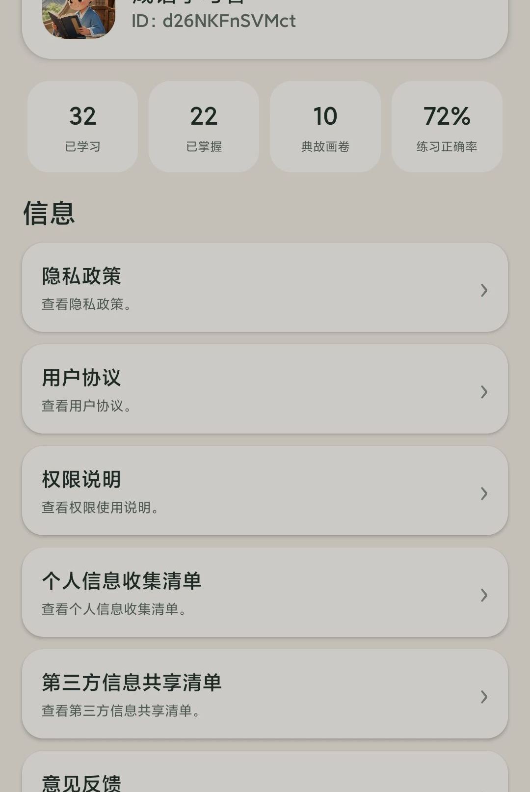 �����һ��0.1.0.6 Ȥζ�³���