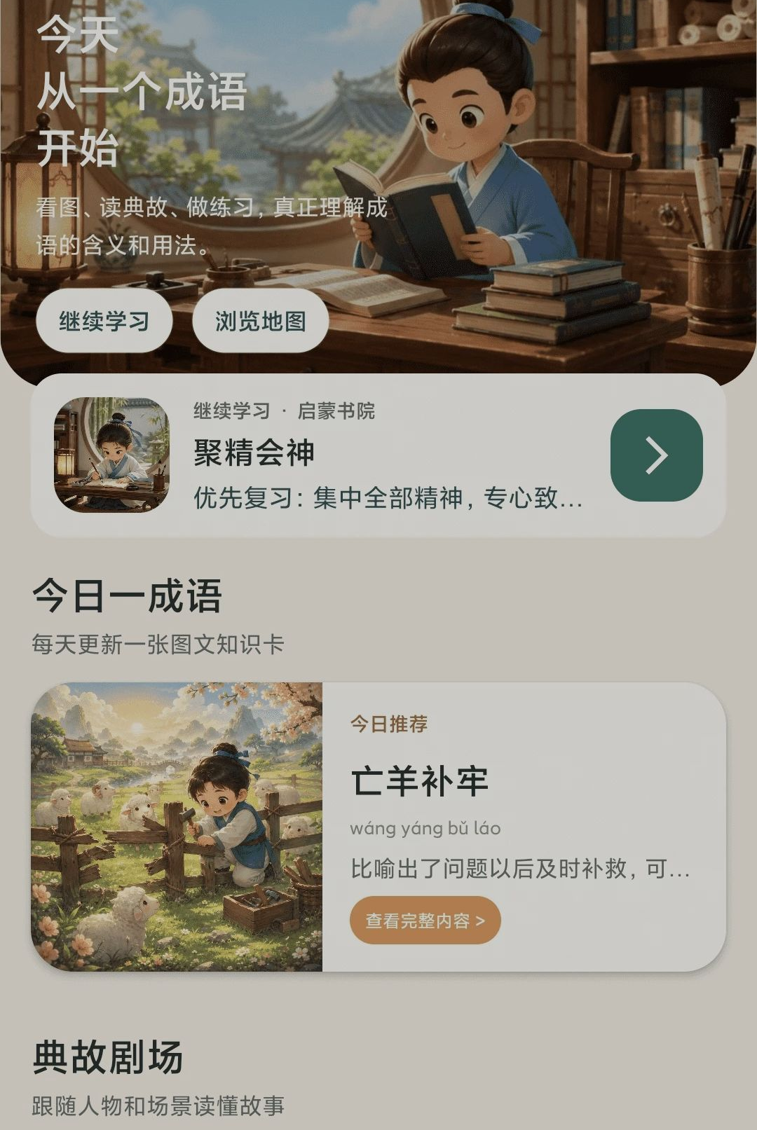 �����һ��0.1.0.6 Ȥζ�³���