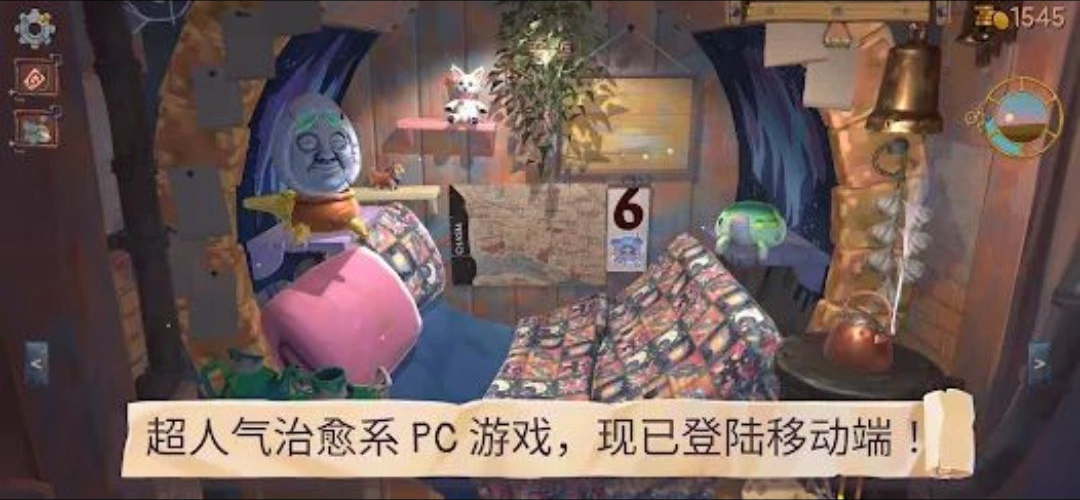 �����粼��Trash Goblin1.4.1 Ȥζģ�⾭Ӫ