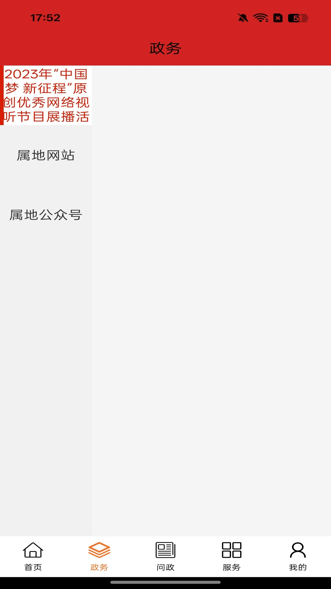 �λð���ɽ1.3.6 ��������
