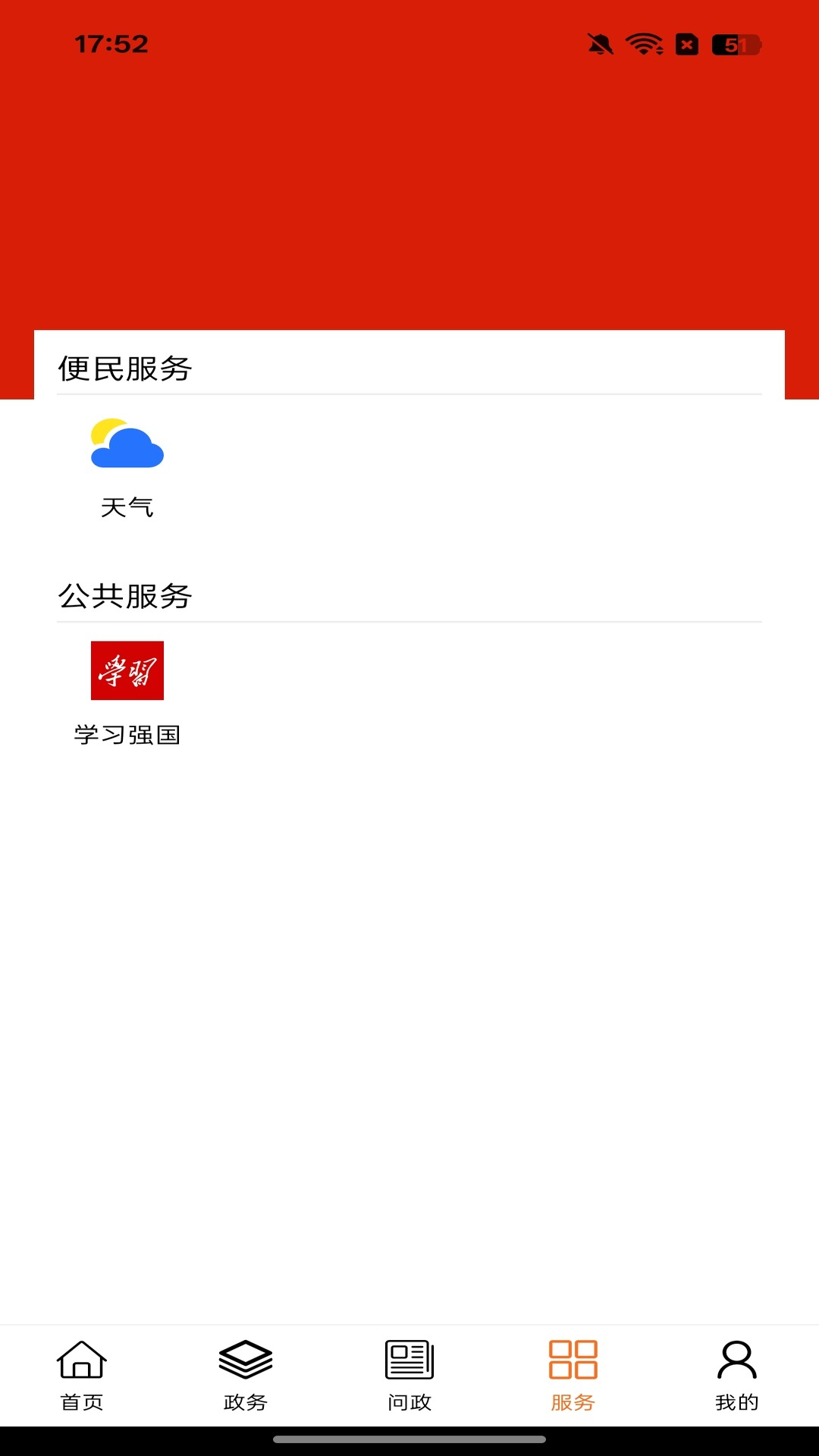 �λð���ɽ1.3.6 ��������