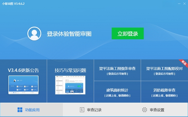С����ͼ{package_version_name} ������ͼ����