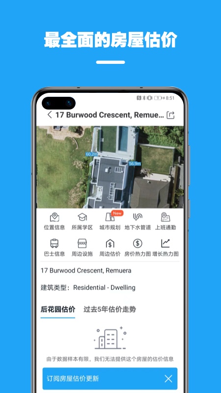 ��԰�ҷ�5.2.32 �����ҷ�