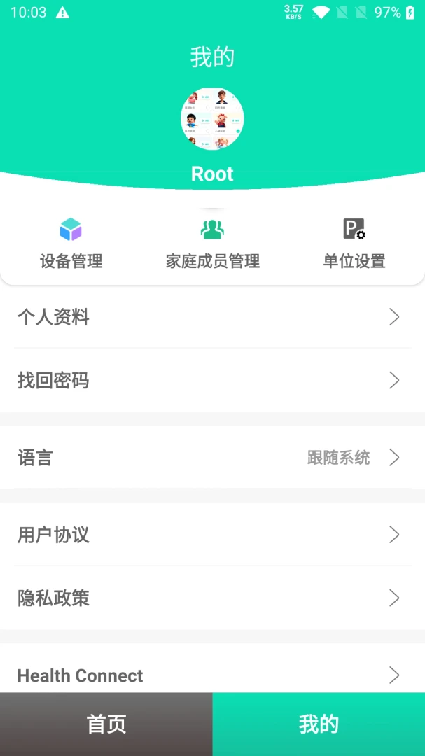 ehealth life1.3.8 ��������