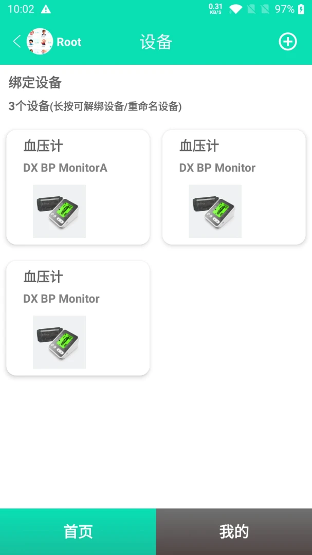 ehealth life1.3.8 ��������