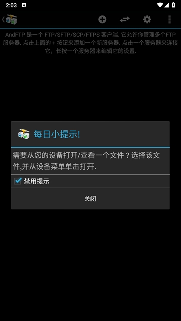 FTP����{package_version_name} �ļ���������