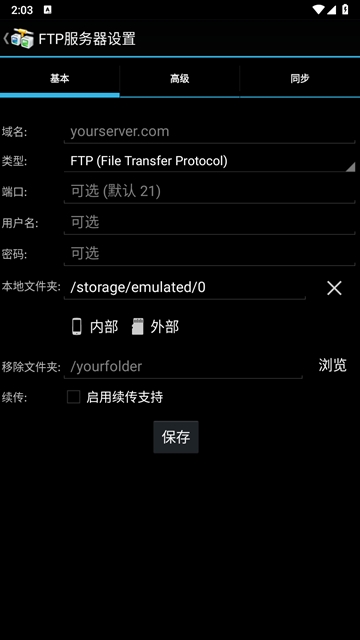 FTP����{package_version_name} �ļ���������