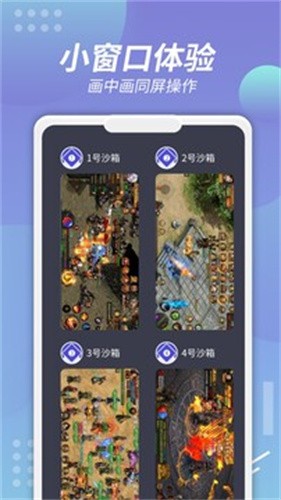 X8��׿ɳ��0.7.6.4.27-64cn �����ȶ������