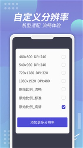 X8��׿ɳ��0.7.6.4.27-64cn �����ȶ������