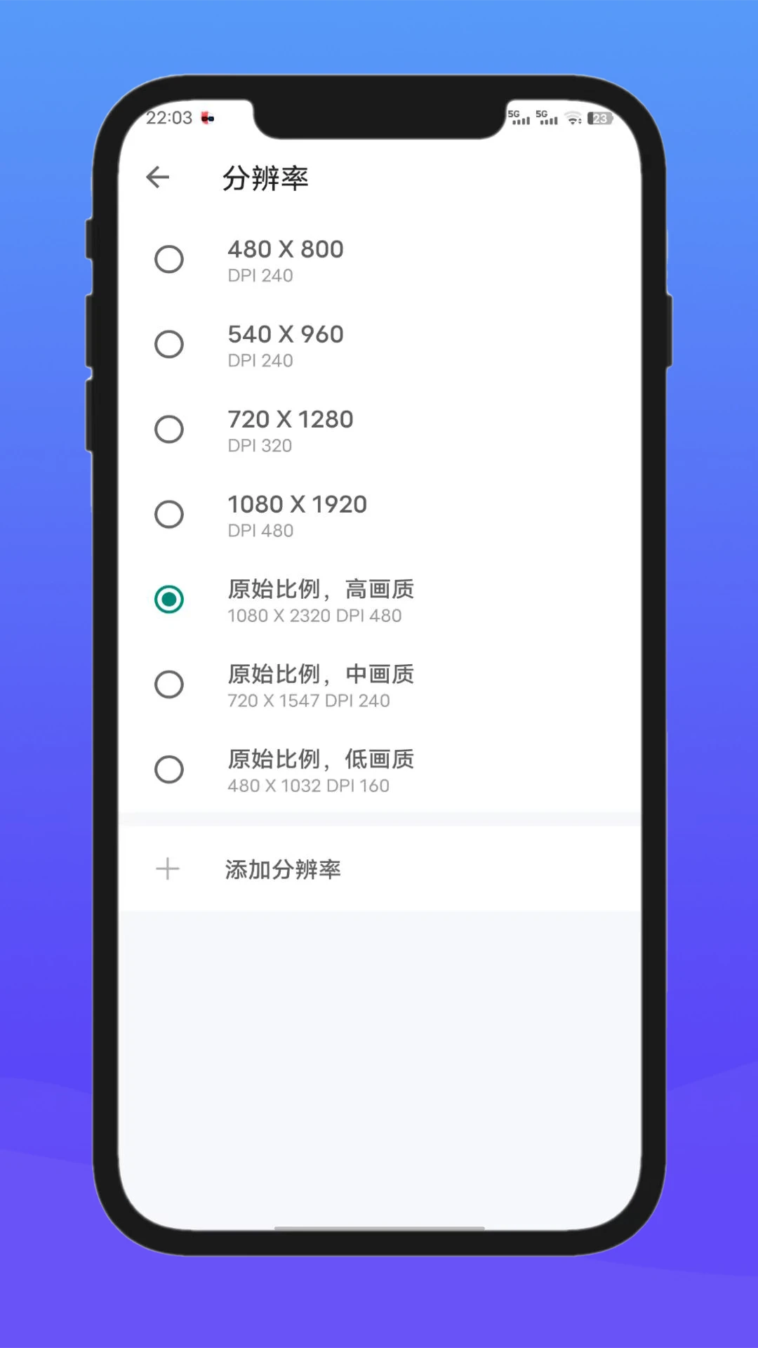 X8��׿ɳ��0.7.6.4.27-64cn �����ȶ������