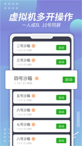 X8��׿ɳ��0.7.6.4.27-64cn �����ȶ������