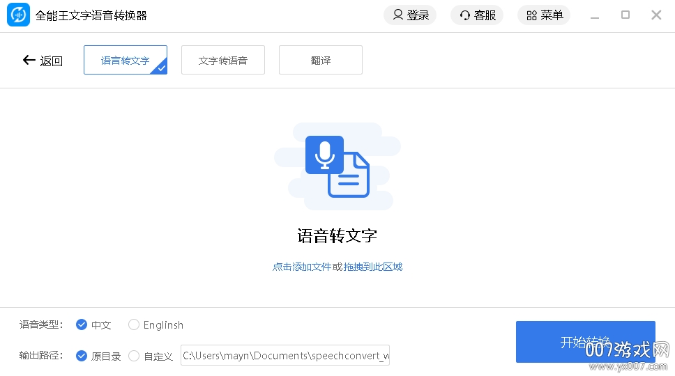 ȫ������������ת����{package_version_name} ��������ת��