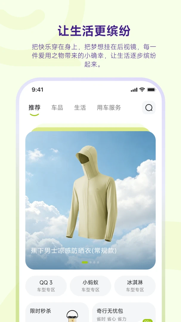 ��ѶQQ{package_version_name} ��ʱͨѶ����