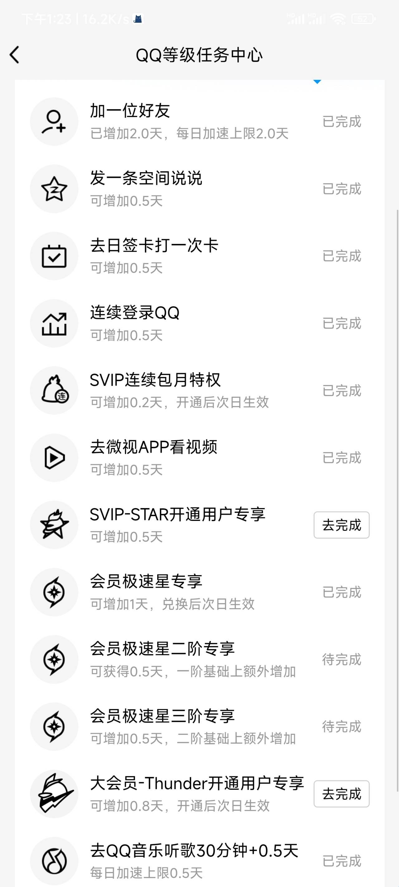 ��ѶQQ{package_version_name} ��ʱͨѶ����