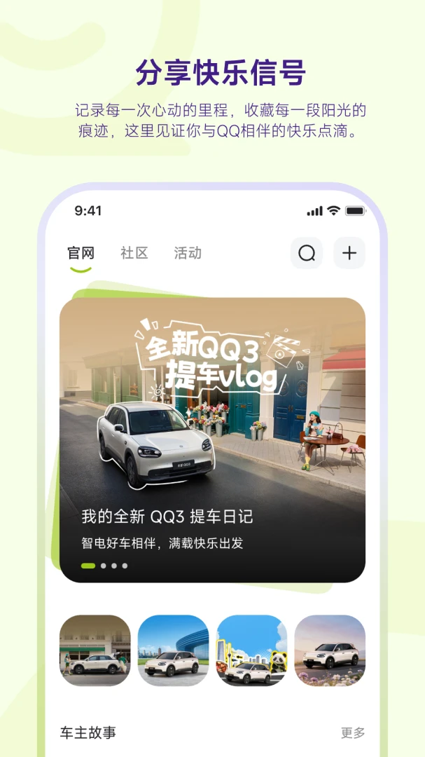 ��ѶQQ{package_version_name} ��ʱͨѶ����