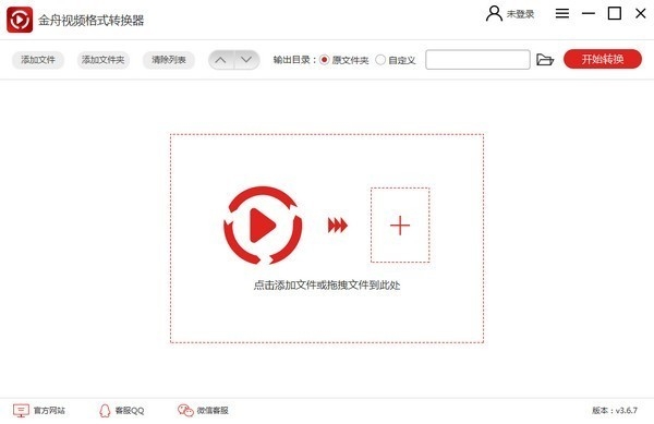 ������Ƶ��ʽת����{package_version_name} ��Ƶ��ʽת������