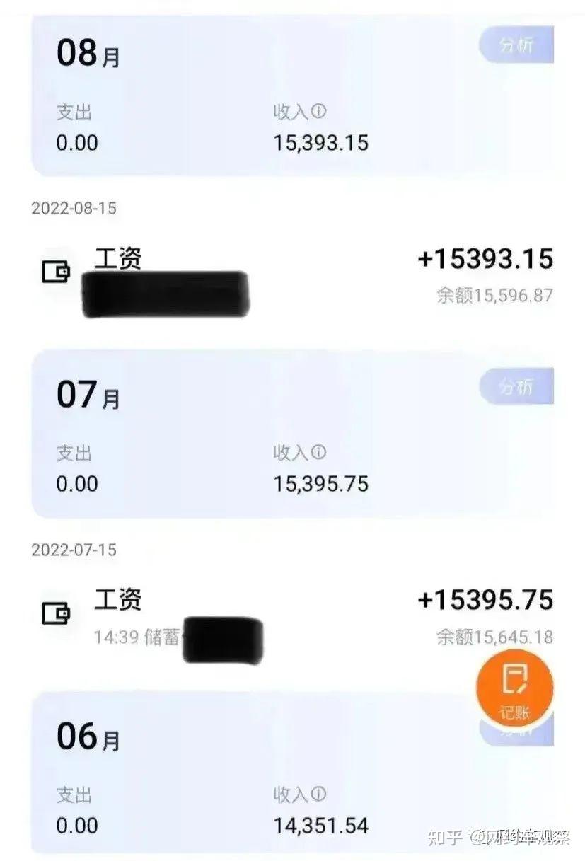 运荔枝司机真实收入情况与跑车日常