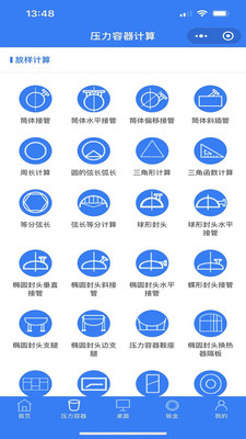 珠子云计算常见问题排查与解决方案示意图