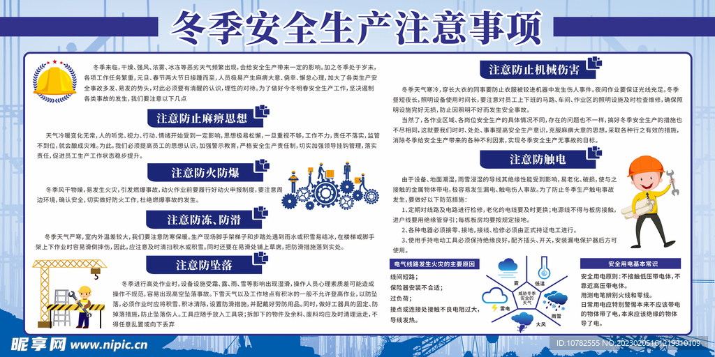 往链点点通安全使用方法与注意事项配图