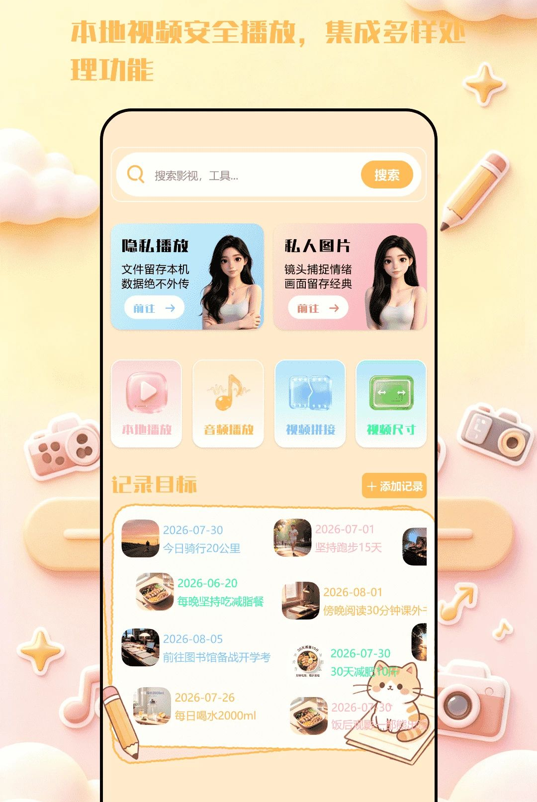 ��ȸ����1.0 ֱ����Ӱ