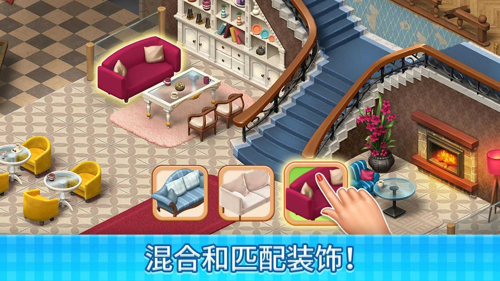 庄园咖啡馆 安卓版 游戏角色界面截图