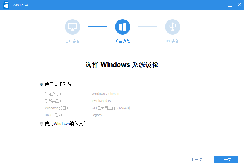 WinToGoWindows To Go{package_version_name} ��Яϵͳ����