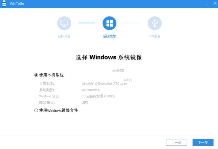 WinToGoWindows To Go{package_version_name} ��Яϵͳ����