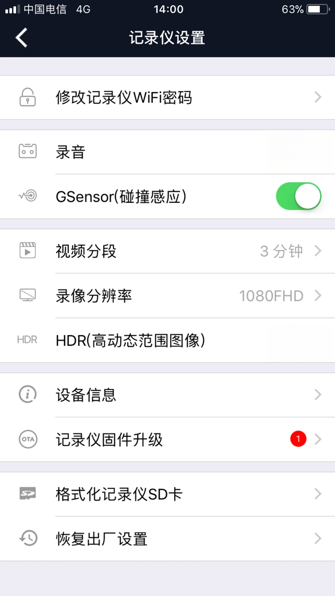 �г�����3.1.6 �г���¼������